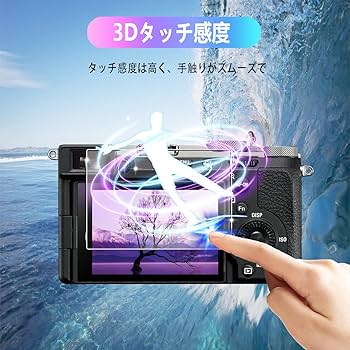 Amazon | 対応 SONY α7C II / α7CR / α6700 ILCE-6700 保護